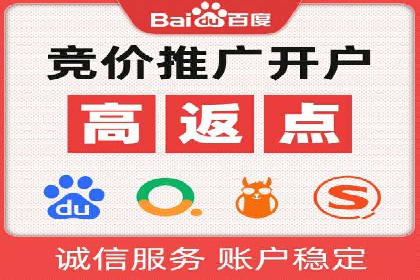 SEM广告投放的创意设计——以某旅游网站的推广案例为启示